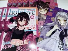 ホロライブ ファミリーマート ホロマートvol5 クリアファイル 3種 9枚