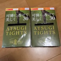 ATSUGI タイツ M-L ブラック 2組セット