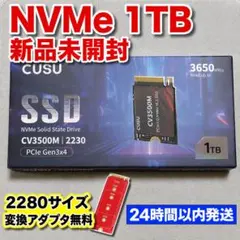 SSD 1TB】CUSU CV3500M Type2230 M.2 NVMe - メルカリ