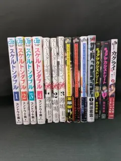 漫画 マンガ まとめ売り