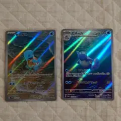 p086 ポケモンカード ゼニガメ カメール AR