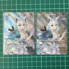 イッシー様 リクエスト 3点 まとめ商品