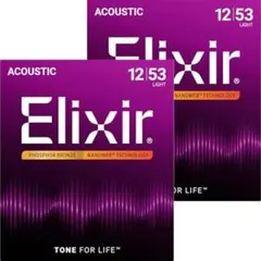 Elixir エリクサー アコースティックギター弦 NANOWEB フォスフma 
