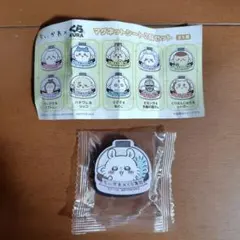 ちいかわ くら寿司