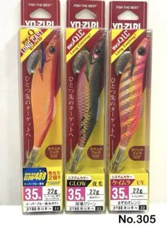 アオリーq3.5レアカラー最終価格 - メルカリ