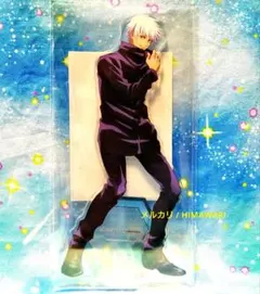 新品 未開封 エンスカイ 呪術廻戦 アクリルスタンド 五条悟 匿名配送