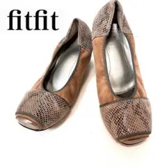 fitfit フィットフィット 茶色スェード/パイソン パンプス 23センチ