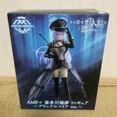 そAMP＋ 喜多川海夢 フィギュア ～ブラックロベリア ver.～