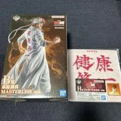 幽遊白書 一番くじ タオル