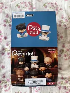 ペタドール　名探偵コナン　コンプリートパック　新品　リーメント