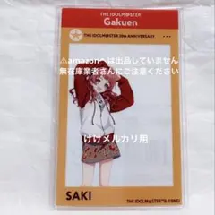 花海咲季 NYLON JAPAN コラボ クリアカード B 限定品 未開封