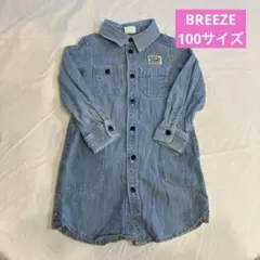 BREEZE デニムブルー 長袖シャツワンピース 100サイズ