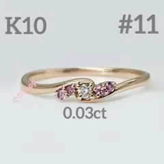 美品！【K10YG】ピンクトパーズ　ブリリアントリング　9号 美品！【K10YG】ピンクトパーズ ブリリアントリング 9号 - メルカリ