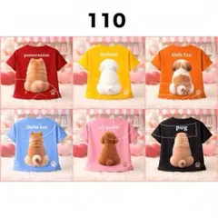 つーちゃん様 リクエスト 2点 まとめ商品