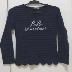 Bebe kidsロンT 紺ボーダー 120cm