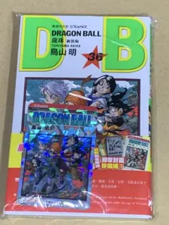 ドラゴンボール　香港版　36巻　特典カード付き ドラゴンボール 香港版 36巻 特典カード付き | Mercari