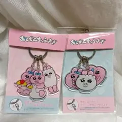 おぱんちゅうさぎ チャーム