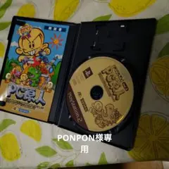 PC原人 PlayStation 2