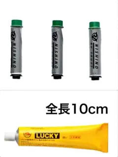 エーモン パンク修理用 【プラグ3本+ラバーセメント】6631・6632のサムネイル