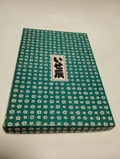 最終値下げ　いせ辰　3色花柄　風呂敷