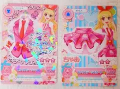 アイカツ 星宮いちご ピンクステージコーデ サイン入り ベスト スカート セット