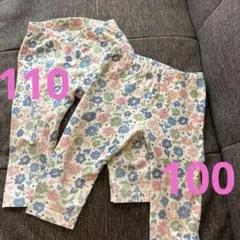 UNIQLO 七分丈レギンス　100 110 まとめ売り