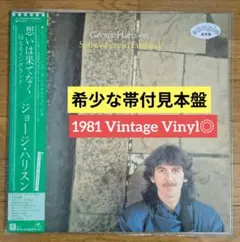 グレムリン 1984年製 激レア レコードbook 5冊セット 1984年 貴重 グレムリン レコード 5冊セット 未使用品 激レア - メルカリ