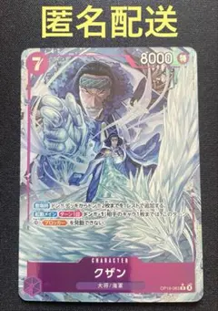 2026年最新】青キジパラレルの人気アイテム - メルカリ