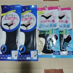 ココピタ　ソックスのサムネイル