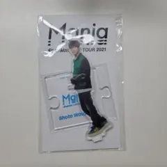 渡辺翔太 Mania アクリルスタンド 傷あり