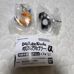 Item thumbnail for item 8eea12fa-8c24-420c-9b0f-4c005730eae8