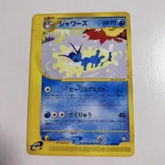 ヒ*ト様 ポケモンカード シャワーズ 002/T eカード トレーナーズマガジン ヒ*ト様 ポケモンカード シャワーズ 002/T eカード トレーナーズ