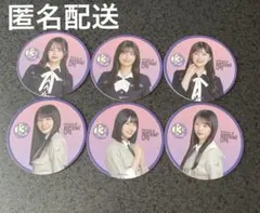 乃木坂46 コースター 2026年最新】乃木坂46 コースターの人気アイテム - メルカリ