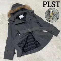 プラステ　2way ダウンジャケット　ダウンコート　　フード　ファー　ベルト