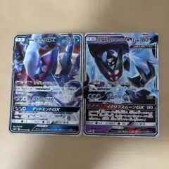 プラズマゲイル フリーザー ゲノセクトEX RR XY BREAK 拡張パック