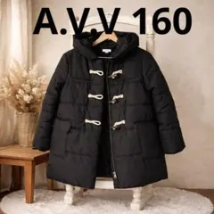 A.V.V 160 黒　中綿　ダッフルコート フード付き