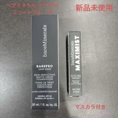 bareMinerals ベアプロ リキッドファンデーション ニュートラルのサムネイル