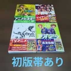 アオアシ 36〜39巻 4冊セット - メルカリ