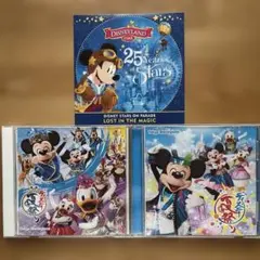 ディズニー　CDセット