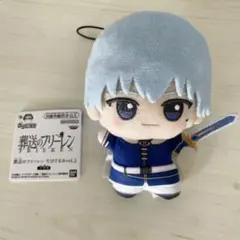葬送のフリーレン ヒンメル ちびぐるみ プライズ