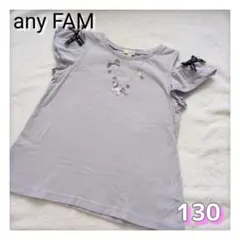 ং*ং様 エニィファム　オフショルダーユニコーン刺繍Tシャツ　ネックレス　130のサムネイル