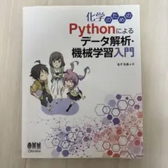 Item thumbnail for item 063e390f-ad6e-43d6-9b68-b897e176e8b2