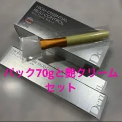 2026年最新】Dermabellの人気アイテム - メルカリ