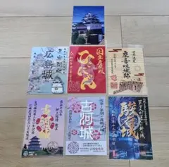 高知城 御城印 限定 - メルカリ