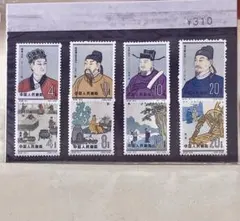2026年最新】中国人民郵政の人気アイテム - メルカリ
