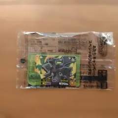 あたりキャンペーン ゼクロム