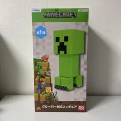 クリーパーBIGフィギュア