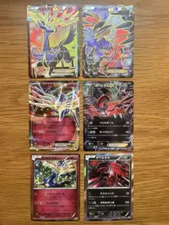 イベルタルEX ゼルネアスEX　XYC SR &ノーマルセット