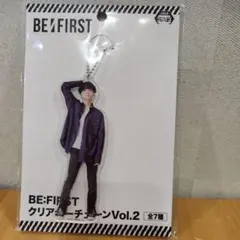 BE:FIRST リュウヘイ クリアキーチェーン Vol.2 未開封 プライズ