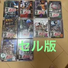 一部未開封　逃走中 セル版DVD セット 1-10